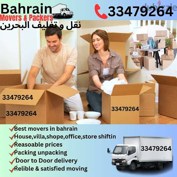 Moving Packing Furniture Installing House Villa Office Flat Store 0