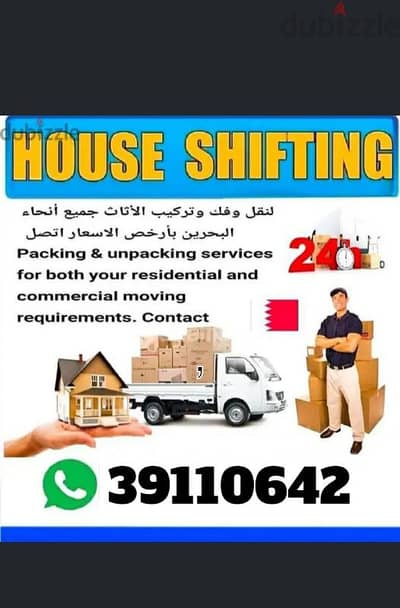 Low price house shifting professional carpenter Loading Unloading