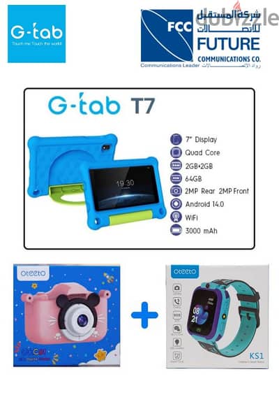 Tablet for your kids 128 GB