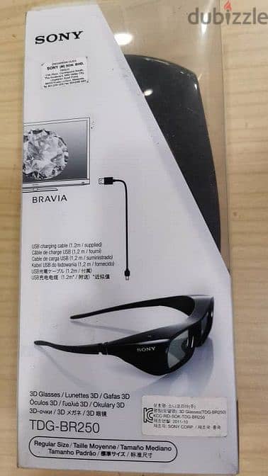 Sony TDG-BR250 for SONY BRAVIA TV ACTIVE