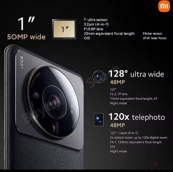 Xiaomi 12s Ultra 3