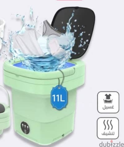 small portable travel washing machine