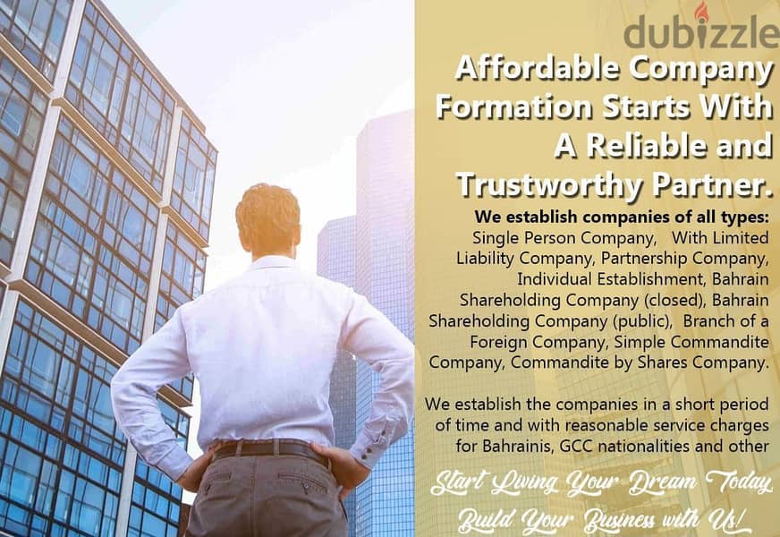 3ᶍ avail our lowest offer in forming ur own company , hurry call now 0