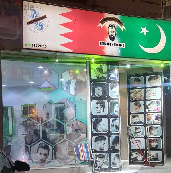 gents salon for sale running business location Riffa hajjyat rent 2