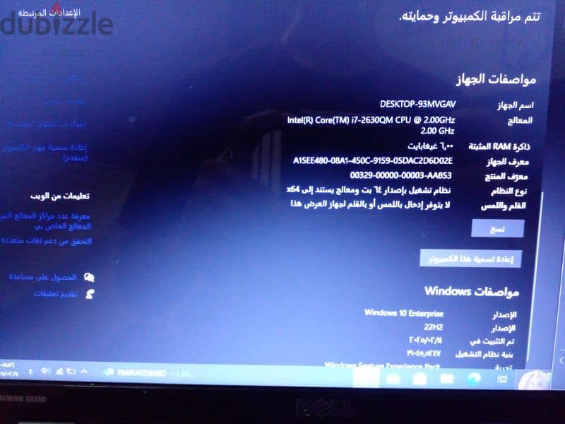 Dell core i7 laptop for sale للبيع 5