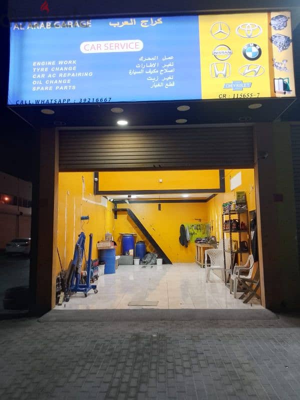 garage for sale in hamlah 5