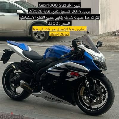 للبيع Suzuki Gsxr1000