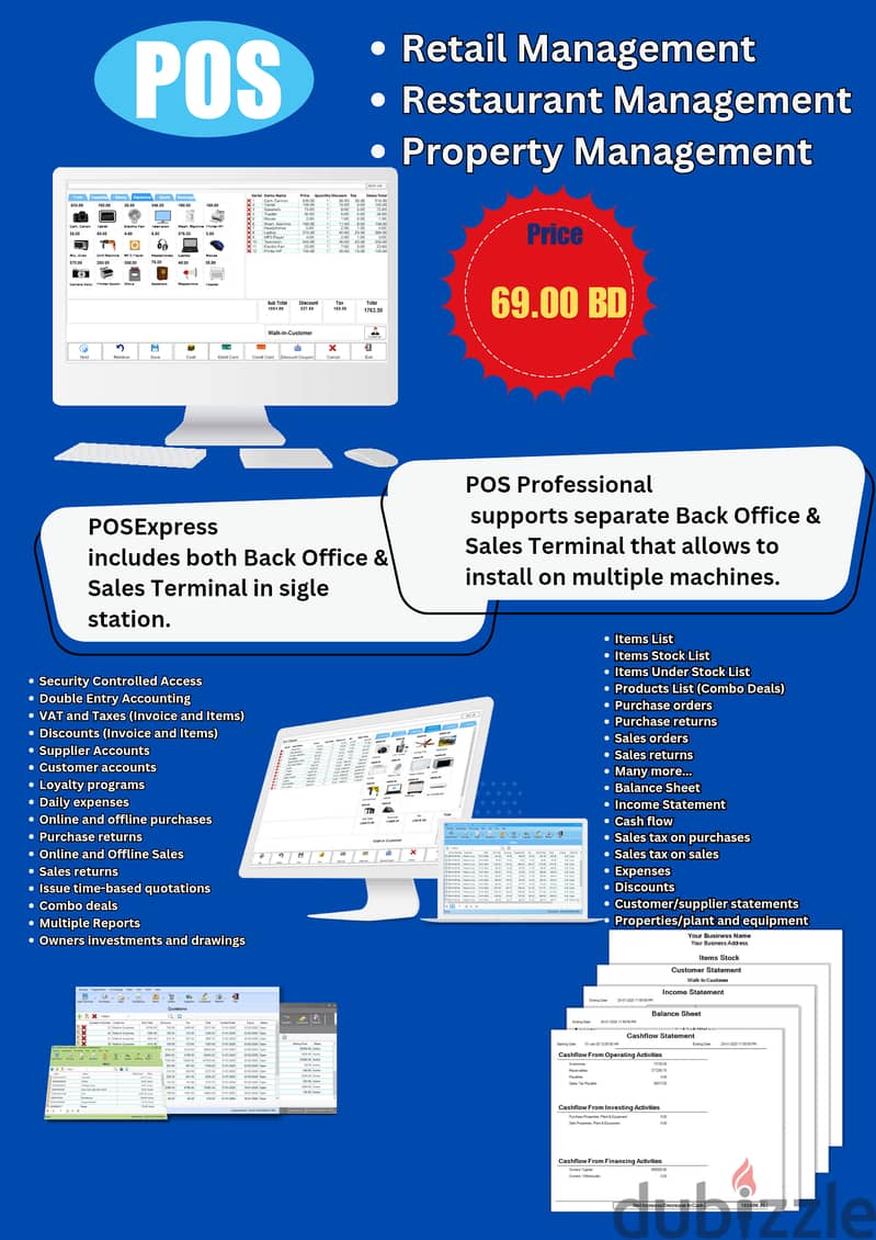 RETAIL, RESTAURANT, PROPERTY MANAGEMENT  POS SOFTWARE 0