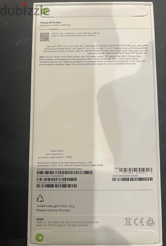 iphone 16 Pro Max (1 TB)  NEW in Box. Price Reduction by 5/day 1