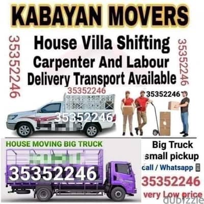 House Mover