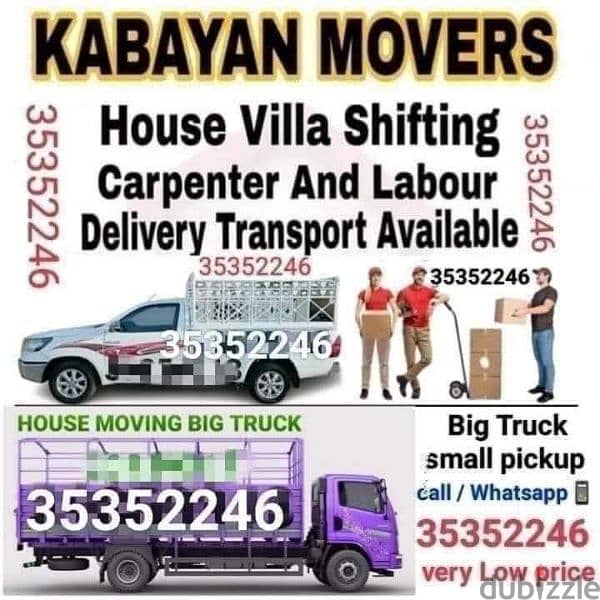 House Mover 0