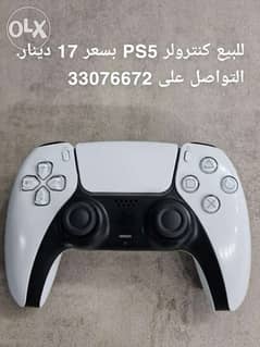 PlayStation 5 Controller 0