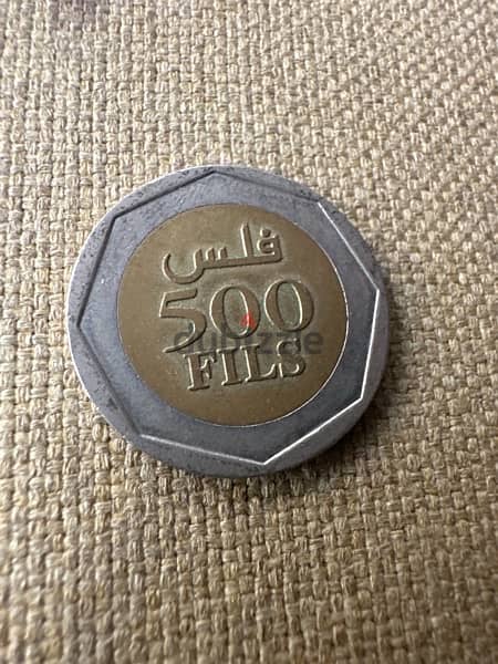 Bahrain 500 fils old coin for sale 0