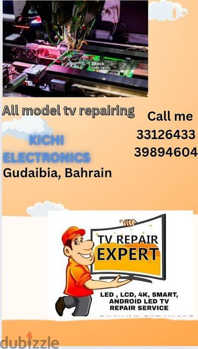 TV TECHNICIAN ALL IN BAHRAIN