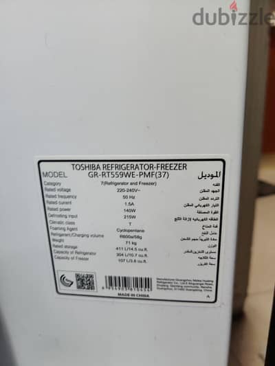 1 year 560 ltr almost new BD160