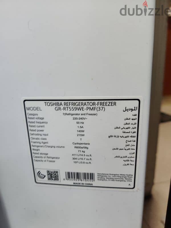 1 year 560 ltr almost new BD160 0