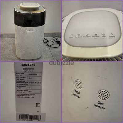 air purifier Samsung منقي هواء