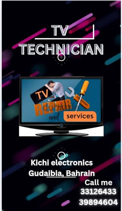 TV TECHNICIAN ALL IN BAHRAIN