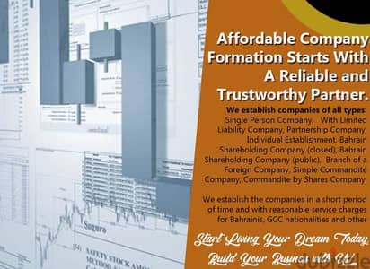 [км, л} Company_Formation __Call Us Now (((