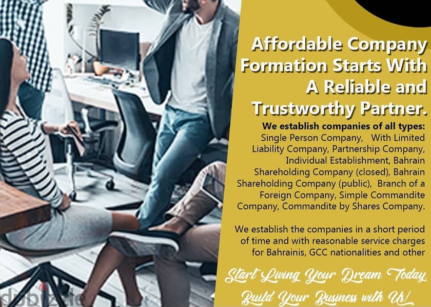 [км, л}we are have available company formation !inFakhro Tower! Only 0