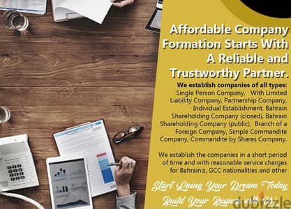 লঃ6) new-opportunity-for-start-up-a-company-for-only-in-49-bd-