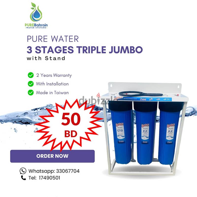 Pure Water Triple Jumbo - Without Gauge 5