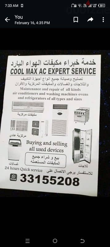 AC service and refrigerator repairing