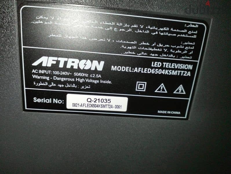 Aftron Smart tv /65 inch - 35077296 2