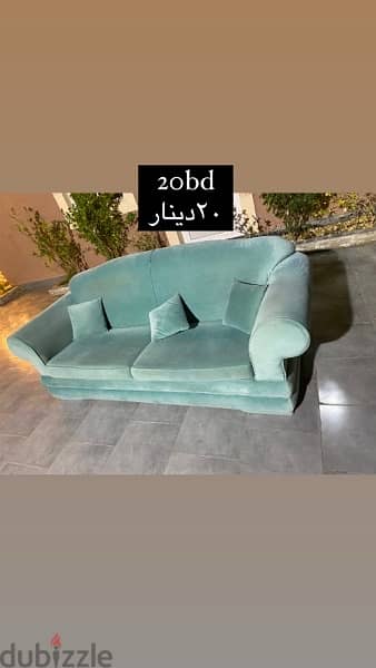 للبيع for sale 5