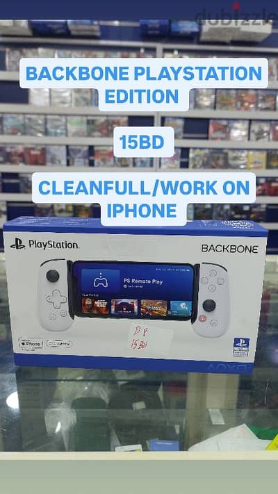 BACKBONE PLAYSTATION EDITION