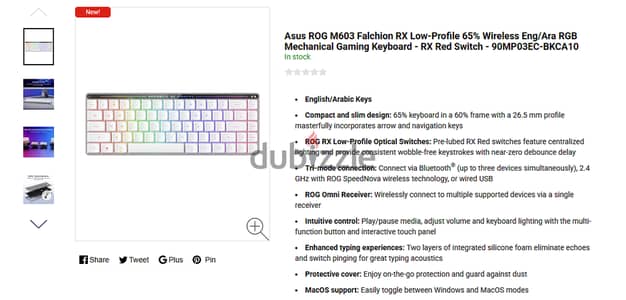 GAMING KEYBOARD - ASUS ROG Falchion RX Low Profile