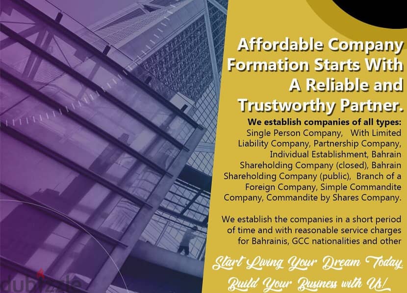 [км, л} Start to Your Company Formation Business For 49 only 0