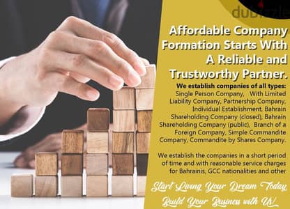 ᾥ8] Get the best Company Formation  limited offer now