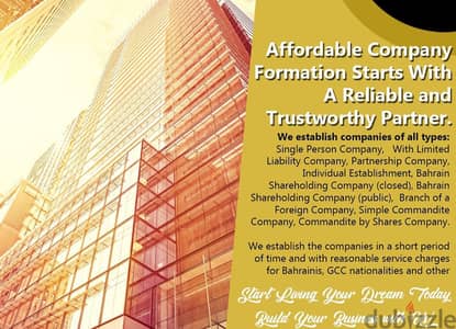 ላይ} 49Trademark & legal Consultancy,Company Formation,Doc Clearance