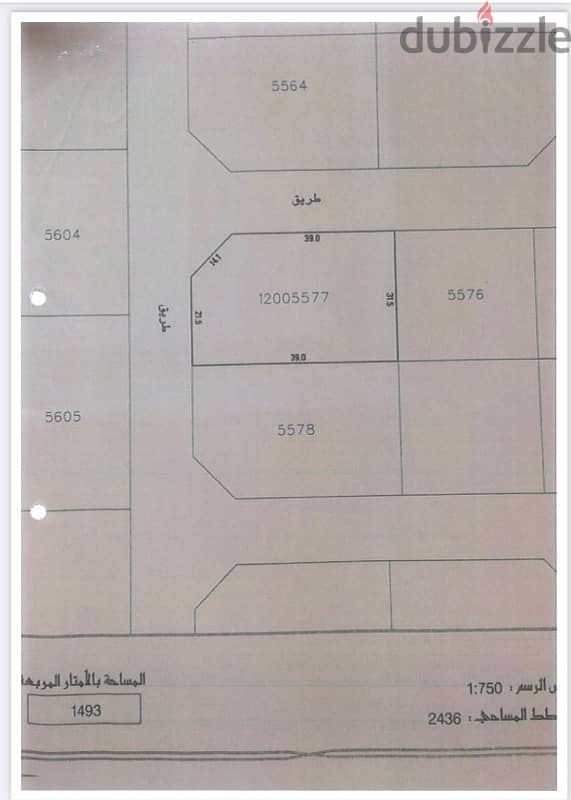 commercial & residential Building for sale in Raz Zuwaid 0