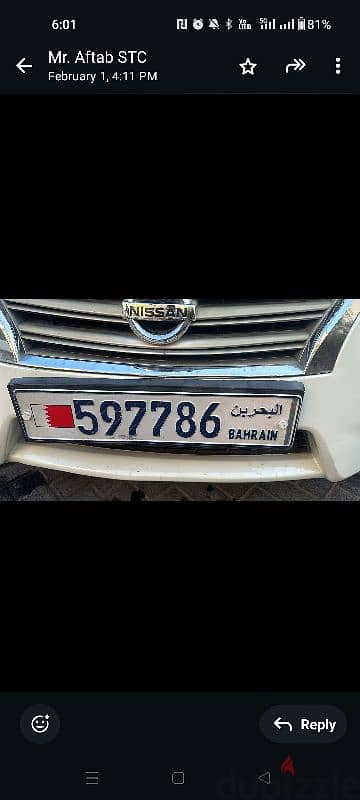 VIP Car Plate