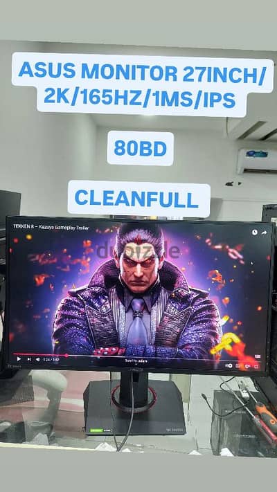 ASUS MONITOR 27INCH/2K/165HZ