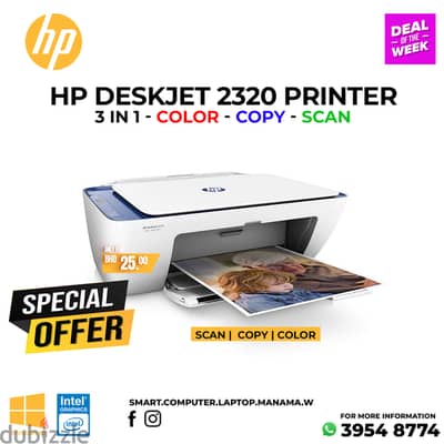 HP Printer DeskJet 3 in 1 Brand New Cell : 39548774