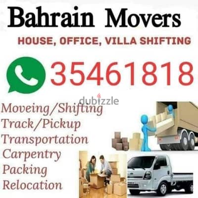 house shifting