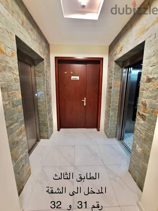 flat for sale شقة للبيع في الحجيات 2