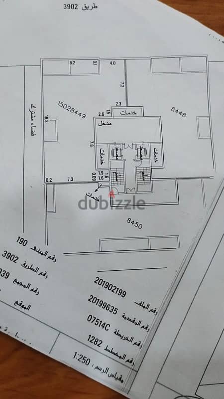 flat for sale شقة للبيع في الحجيات 13