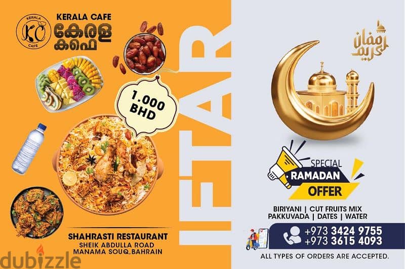 Biryani Ramzan offer 8