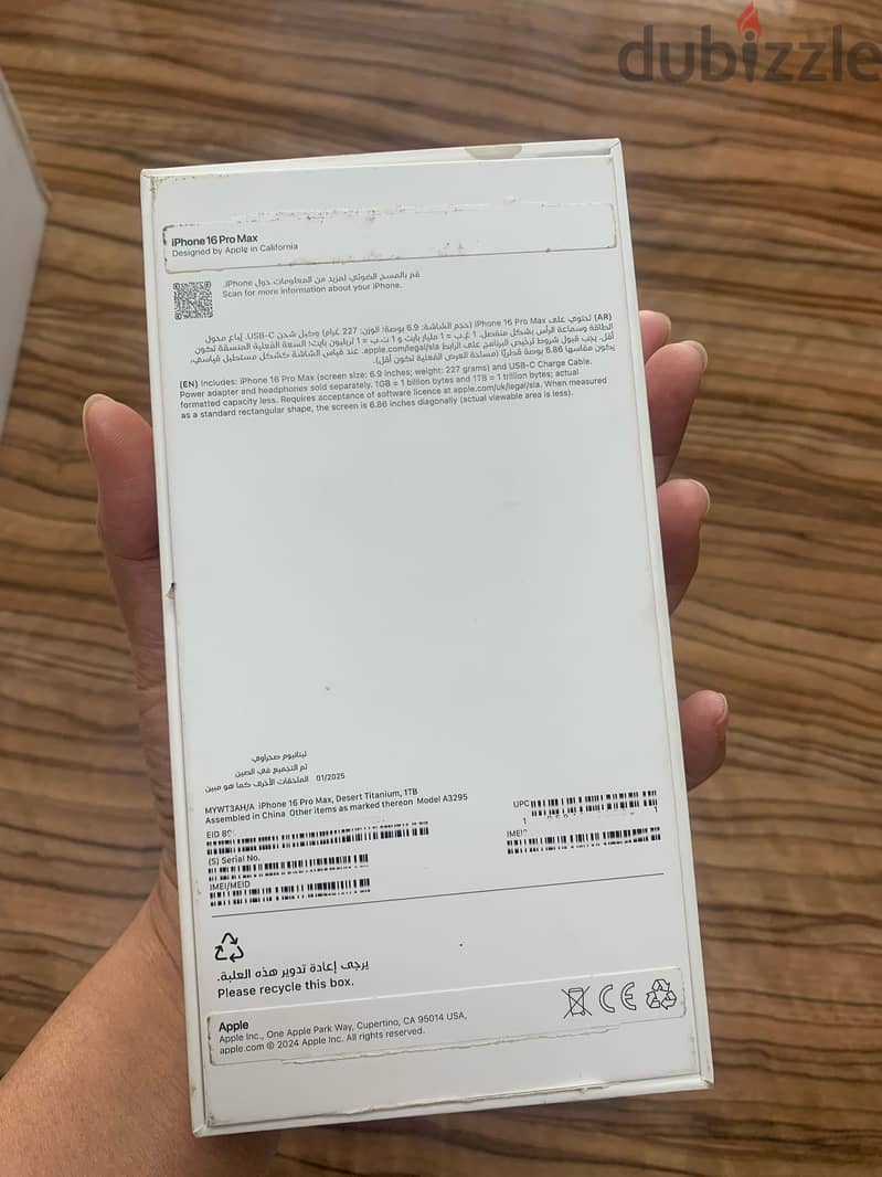 iPhone 16 Pro Max Desert Titanium 1TB 1