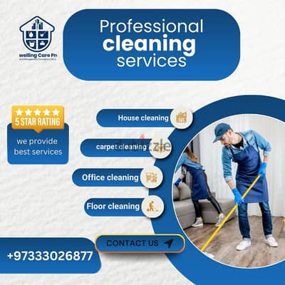 Cleaning Service Service Indoor cleaning outdoor cleaning خدمة التنظيف