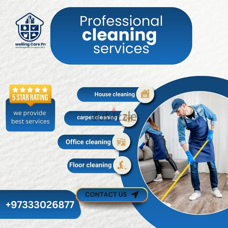 Cleaning Service Service Indoor cleaning outdoor cleaning خدمة التنظيف 0