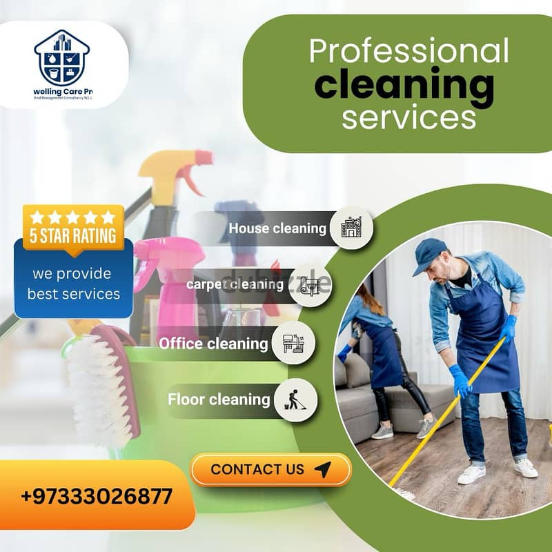 Cleaning Service Service Indoor cleaning outdoor cleaning خدمة التنظيف 1