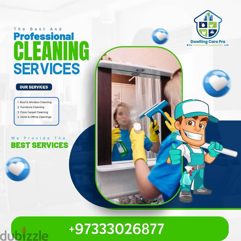 Cleaning Service Service Indoor cleaning outdoor cleaning خدمة التنظيف 3