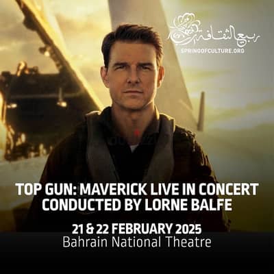 Top Gun maverick ( Live) Tickets