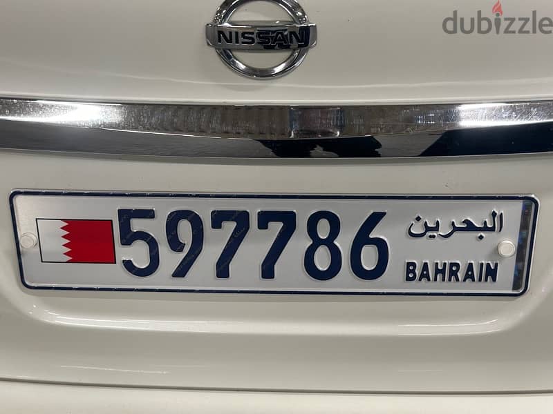 VIP number plate 3