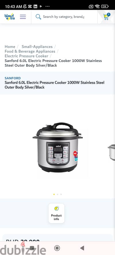 Sanford electric pressure cooker